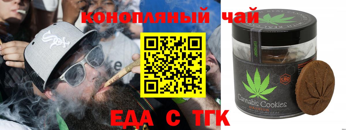 LSD-25  ГАШ  Санкт-Петербург  Cocaine  А ПВП СОЛЬ кристаллы  МЕФ кристаллы  Вход с VPN  Бошки Шишки  МЕТАДОН 