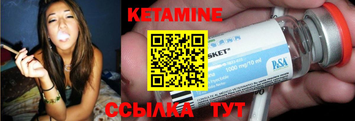 MEGA   КЕТАМИН VHQ  Кетамин VHQ  Вход с VPN  Санкт-Петербург 
