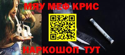 крисы Обь