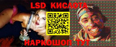 крисы Обь