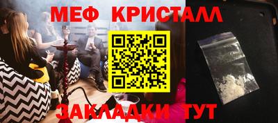 герыч Обнинск