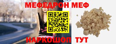 герыч Обнинск