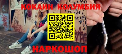 герыч Обнинск