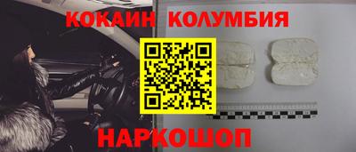 крисы Обь