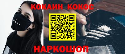 ГАЛЛЮЦИНОГЕННЫЕ ГРИБЫ Нягань