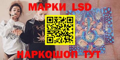 ГАЛЛЮЦИНОГЕННЫЕ ГРИБЫ Нягань