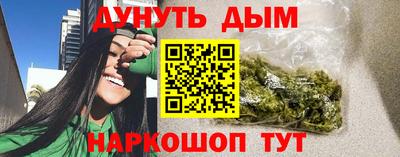 крисы Обь