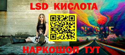 крисы Обь