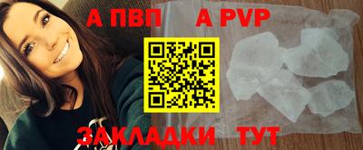 крисы Обь
