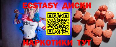 герыч Обнинск