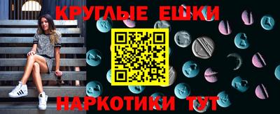 крисы Обь