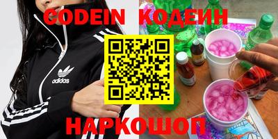 крисы Обь