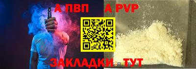 герыч Обнинск