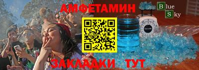 крисы Обь
