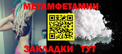 герыч Обнинск