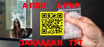крисы Обь