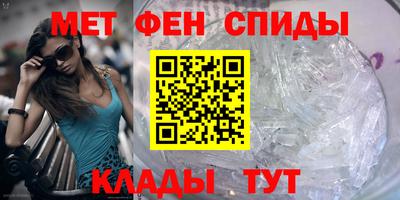 крисы Обь