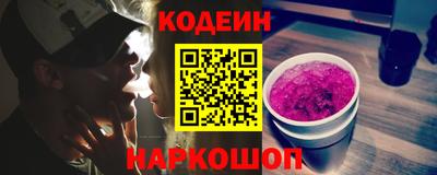 герыч Обнинск