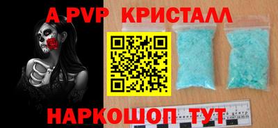 крисы Обь