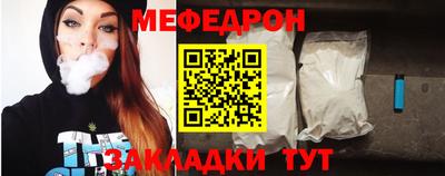 герыч Обнинск