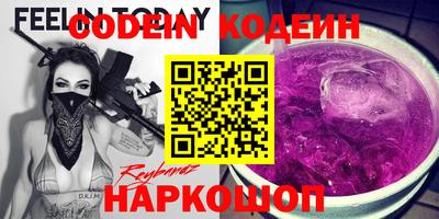 герыч Обнинск