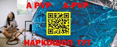 крисы Обь