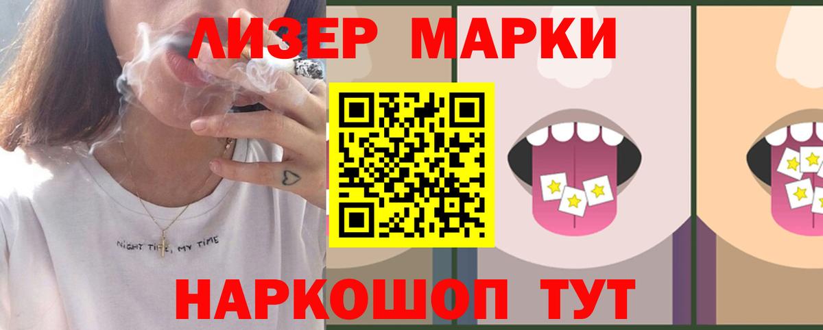 Лсд 25 экстази ecstasy  Вход с VPN  Лсд 25 экстази кислота  Санкт-Петербург 