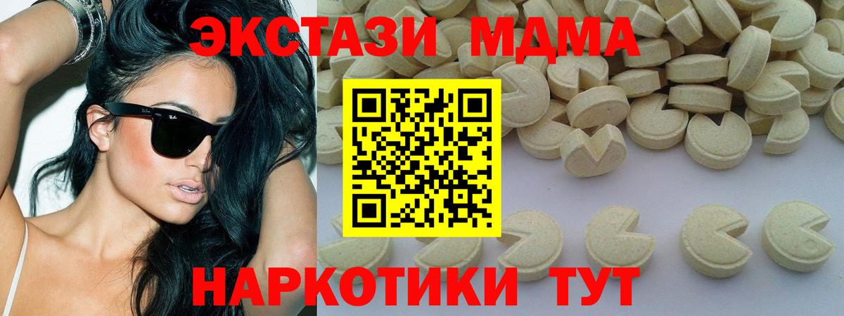 MDMA VHQ Санкт-Петербург