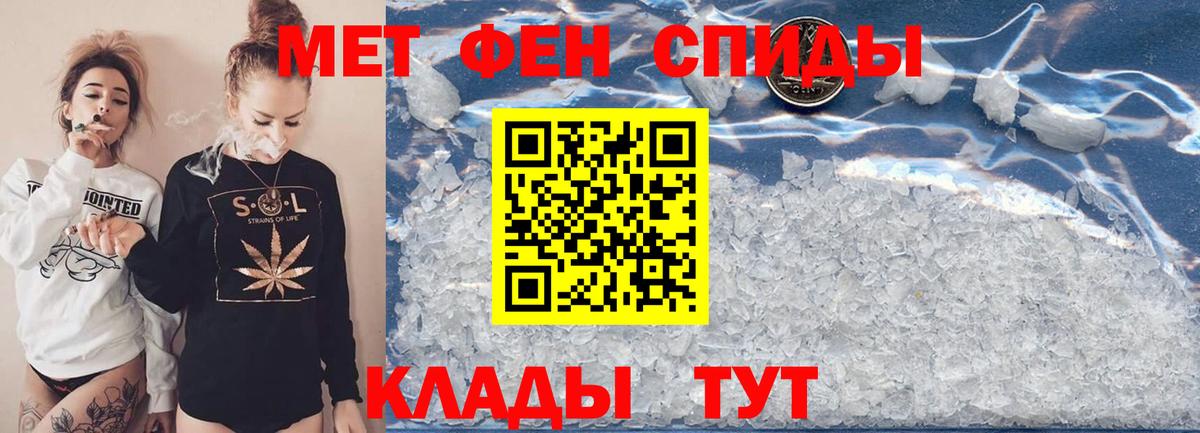 Метамфетамин витя Санкт-Петербург