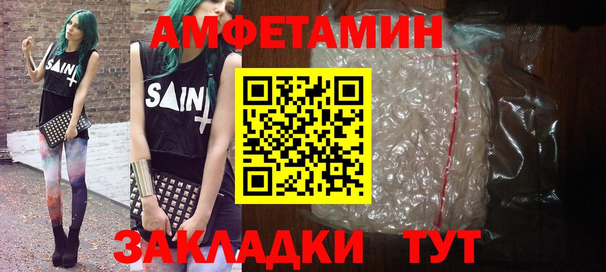 МЕТАМФЕТАМИН витя  Метамфетамин  Санкт-Петербург  Вход с VPN 
