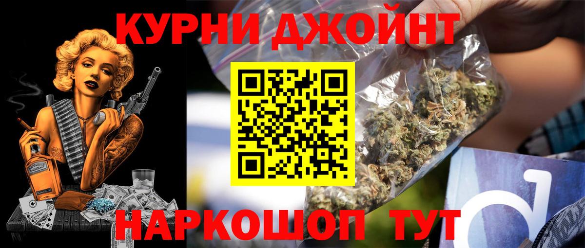 Шишки марихуана White Widow Санкт-Петербург