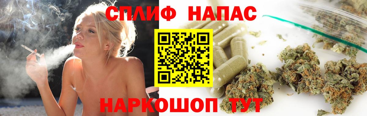 Каннабис THC 21%  Конопля VHQ  Санкт-Петербург  Вход с VPN  Конопля ГИДРОПОН 